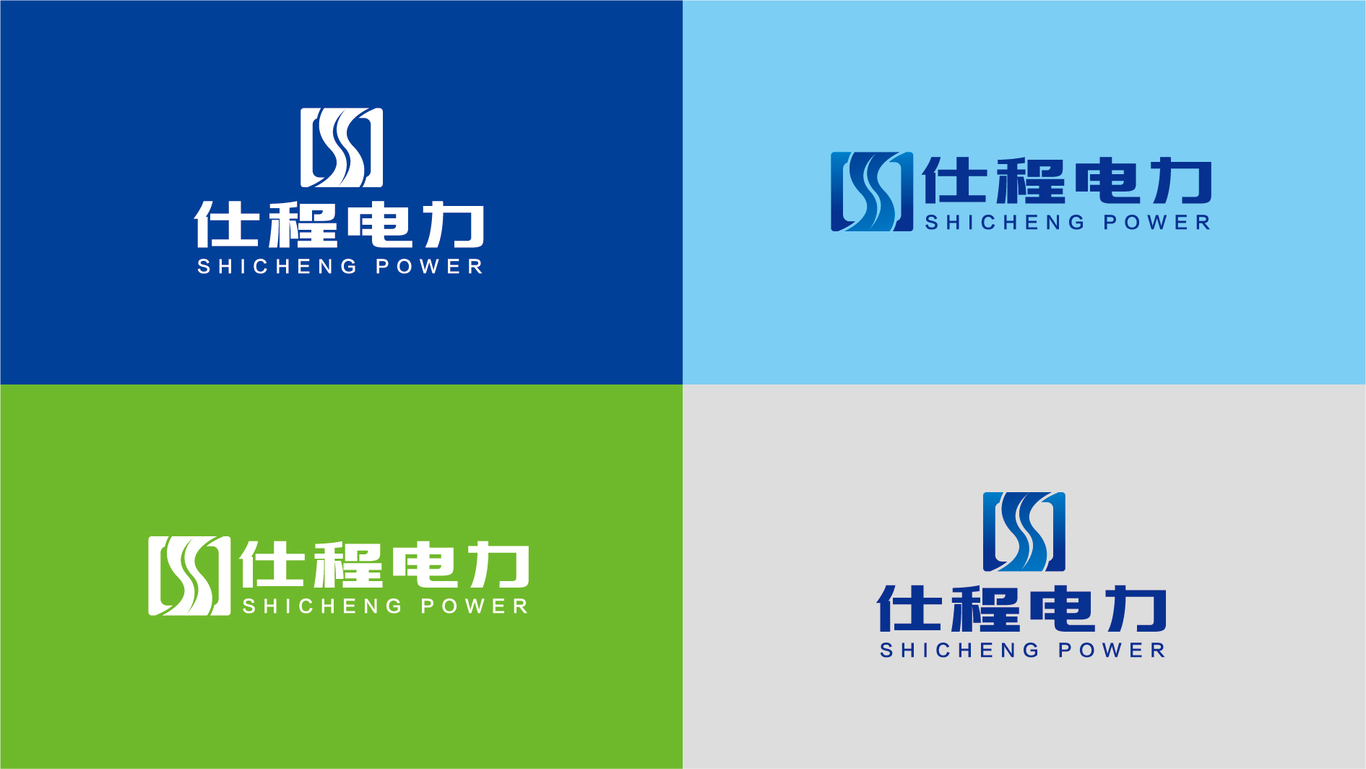 電力工程logo提案圖6