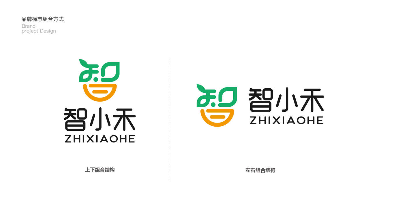 智小禾教育品牌LOGO设计中标图1