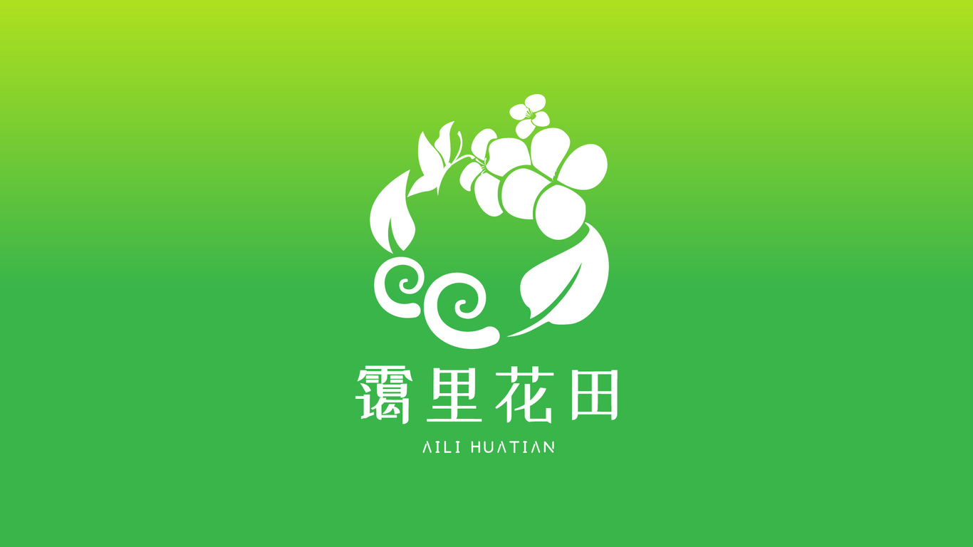 靄里花田logo設(shè)計圖1