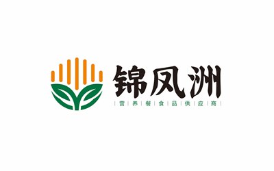 錦鳳洲營養(yǎng)食品logo設(shè)計