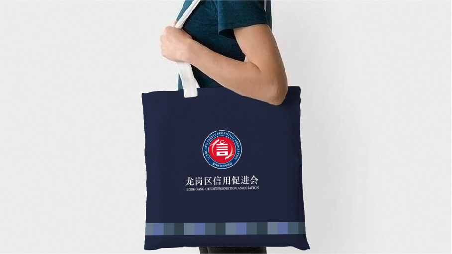 深圳龍崗信用促進(jìn)會(huì)LOGO設(shè)計(jì)圖4