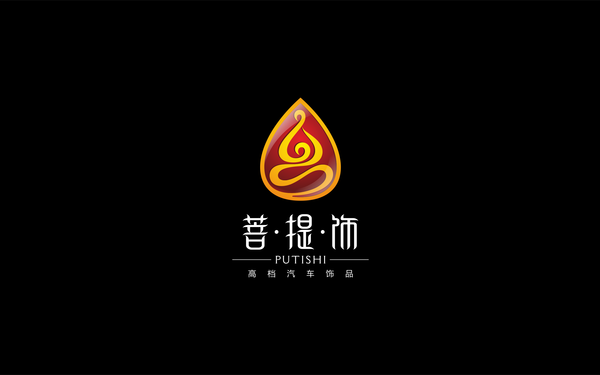 菩提饰LOGO设计