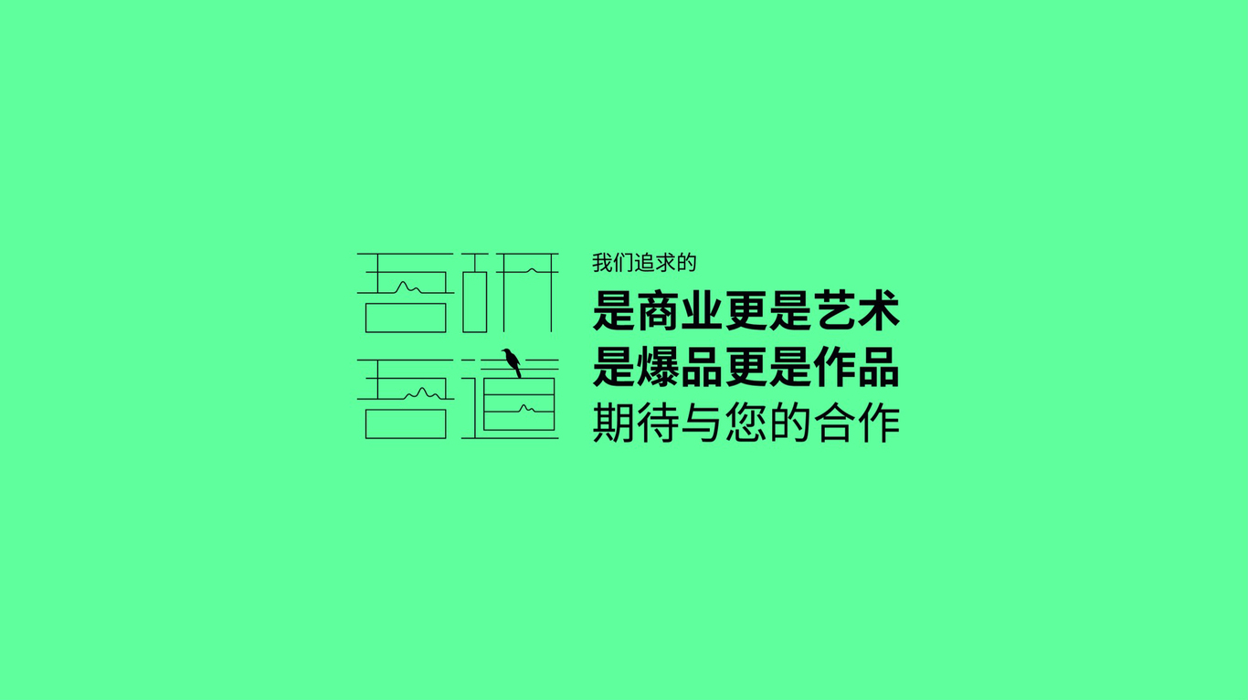 jimali 冰淇凌包装设计图14