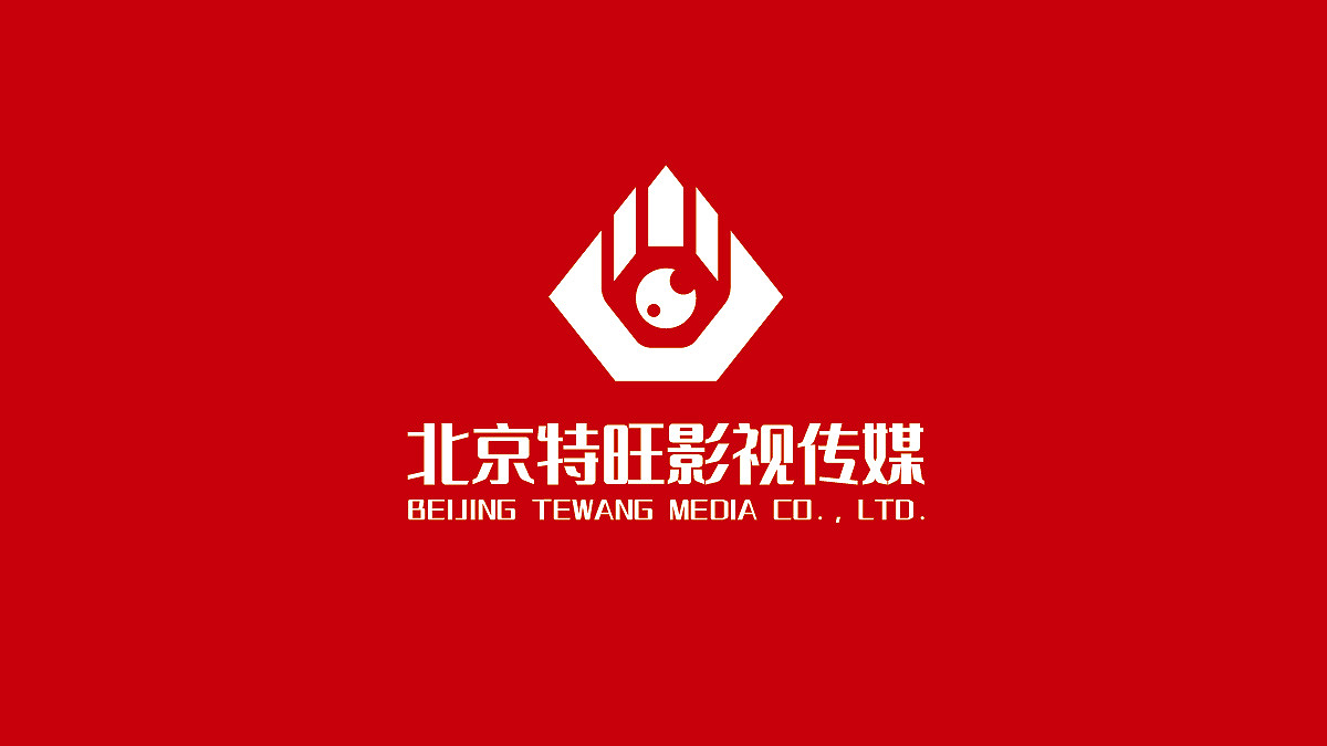 北京特旺影视传媒LOGO设计图1