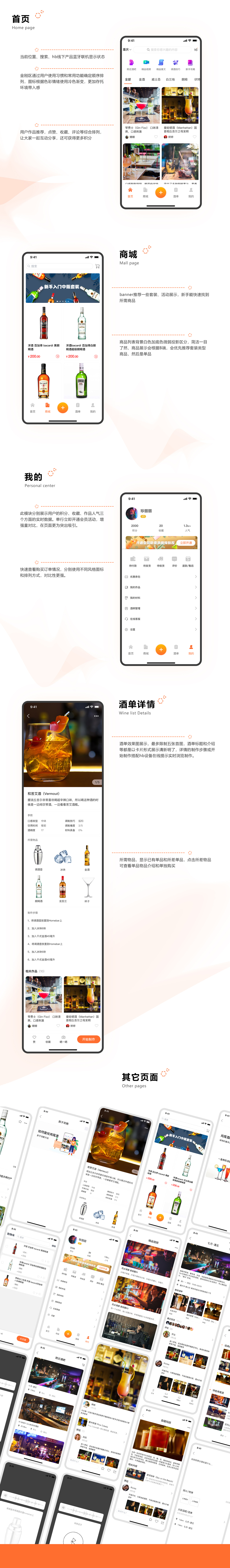 202耍酒图0
