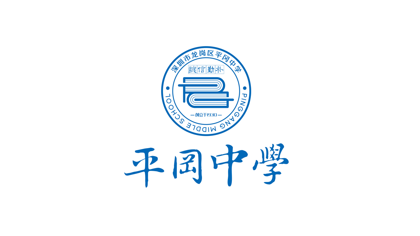 教育培訓(xùn)校徽 大學(xué)中學(xué)?；請D0