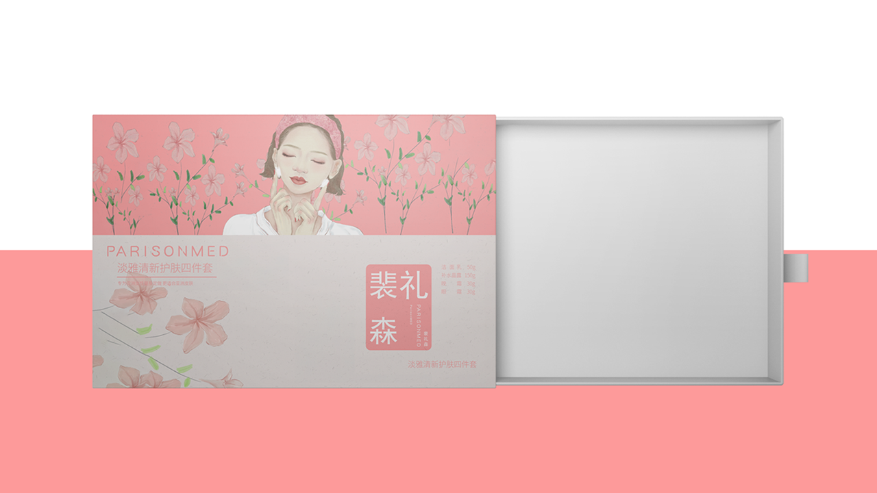 裴礼森化妆品品牌视觉设计图6