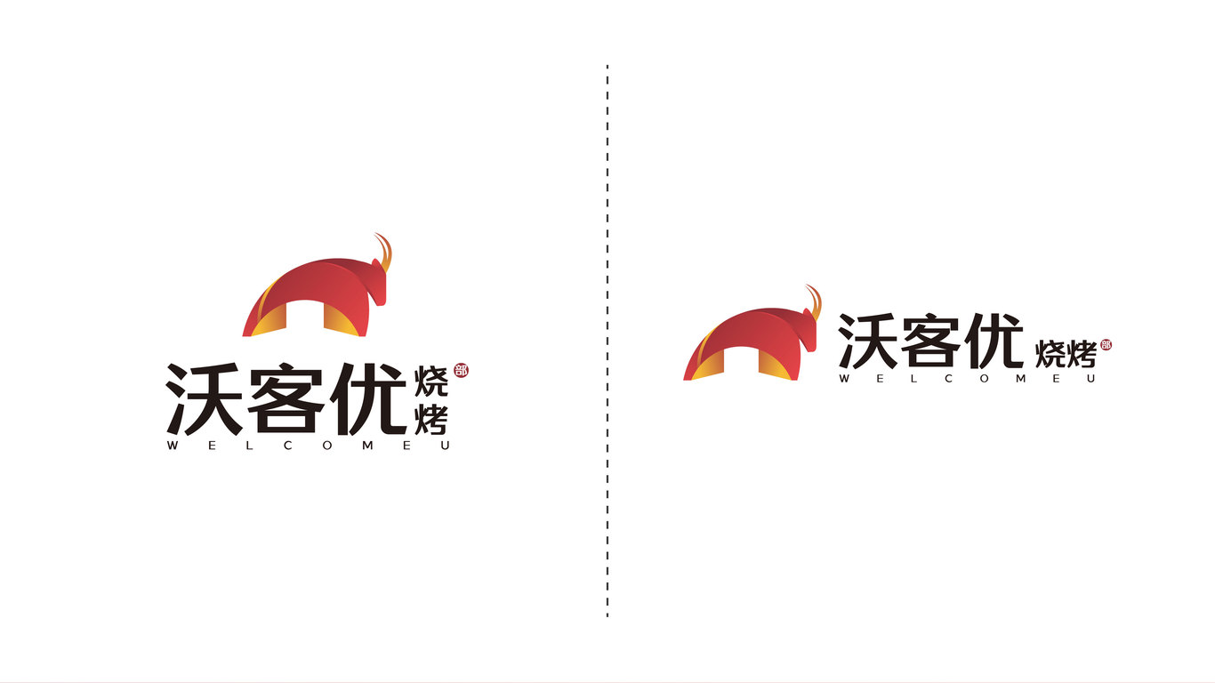 沃客優(yōu)燒烤LOGO項目圖6