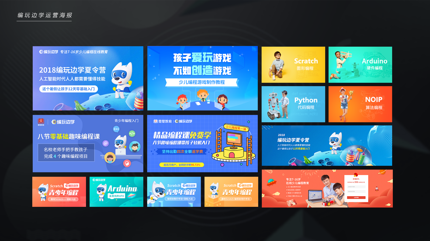 线上视觉图0