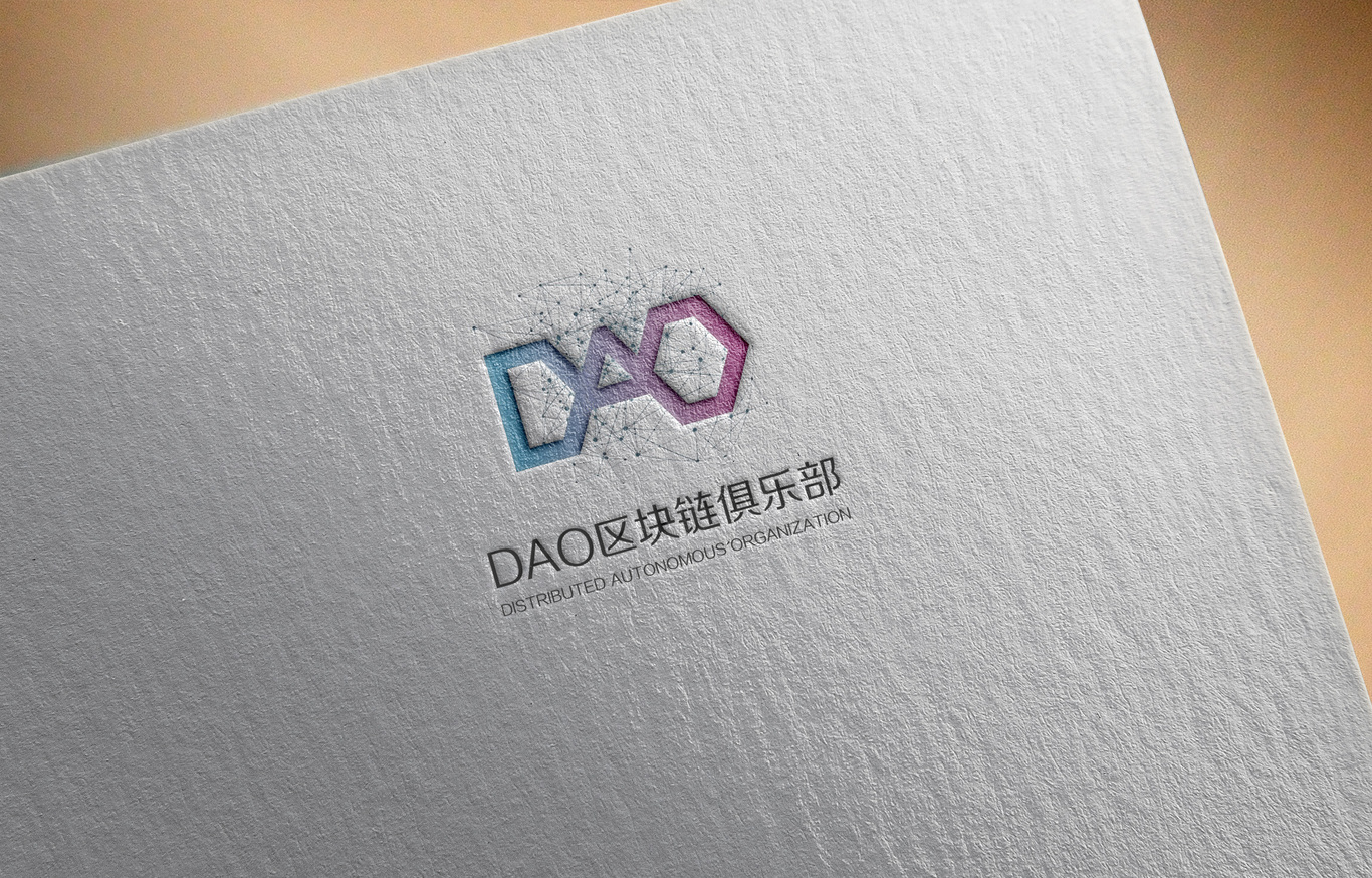 DAO区块链LOGO图2