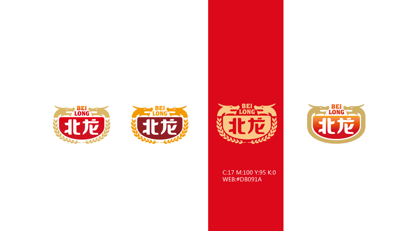 北龍大米品牌LOGO設(shè)計(jì)中標(biāo)圖3