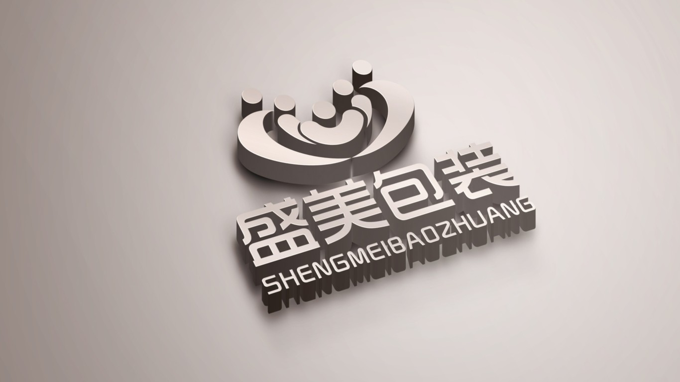 盛美包裝品牌LOGO設(shè)計(jì)中標(biāo)圖7