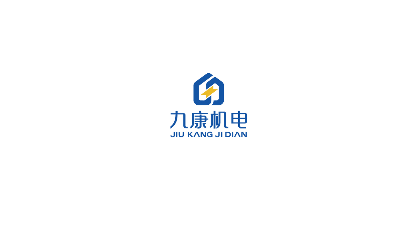 九康機(jī)電品牌LOGO設(shè)計(jì)中標(biāo)圖0