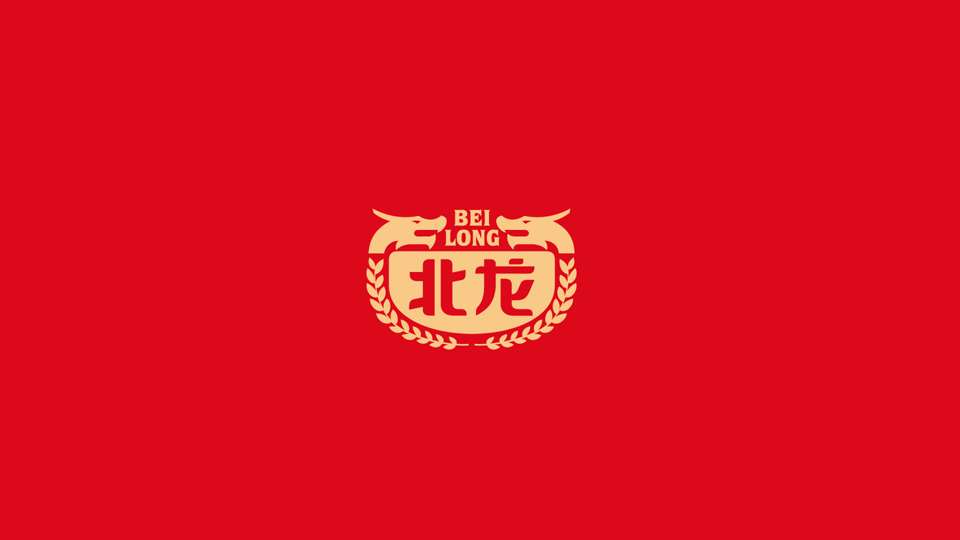 北龍大米品牌LOGO設(shè)計(jì)中標(biāo)圖2