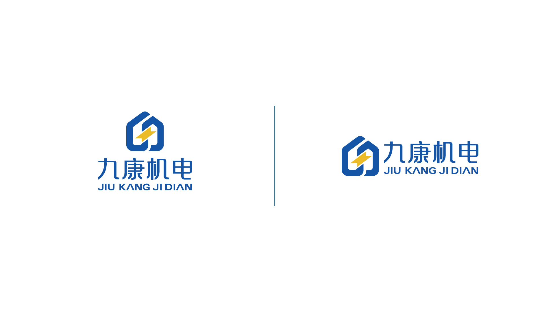 九康機(jī)電品牌LOGO設(shè)計(jì)中標(biāo)圖1