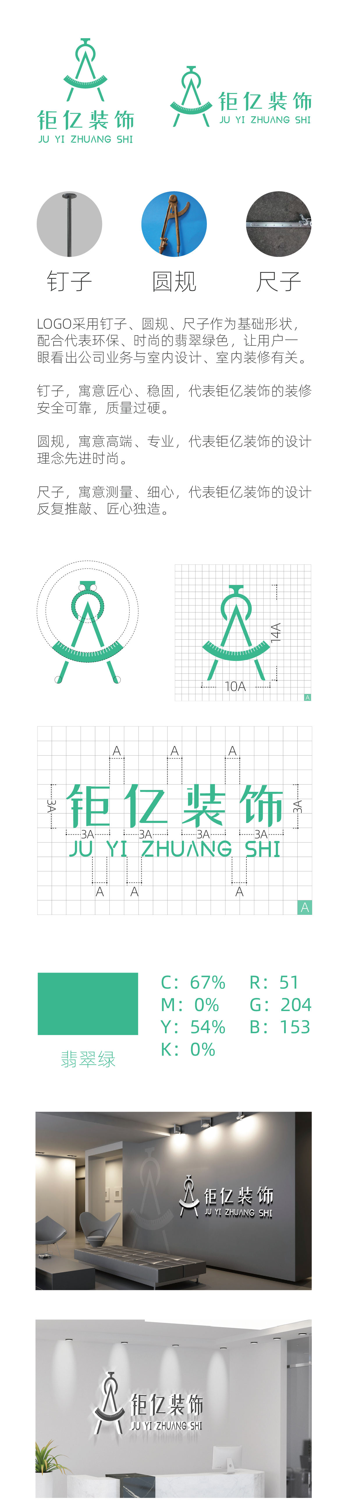 LOGO图0