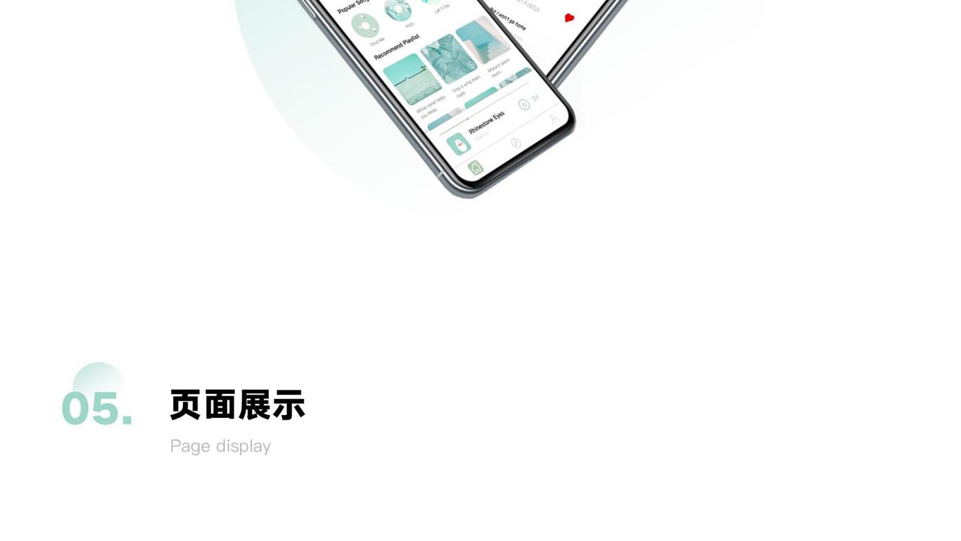 MOND音乐图7