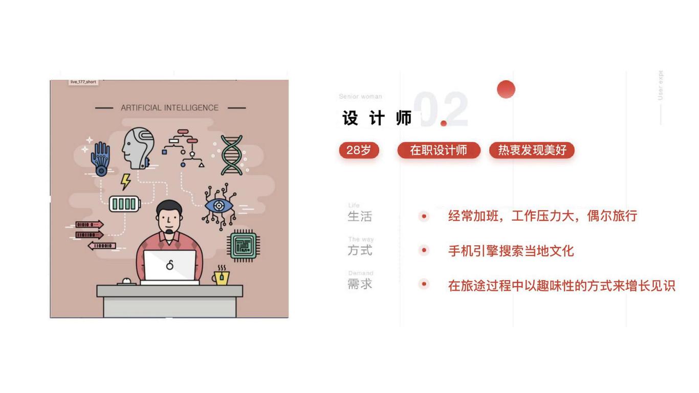 AI智能交互车窗图6