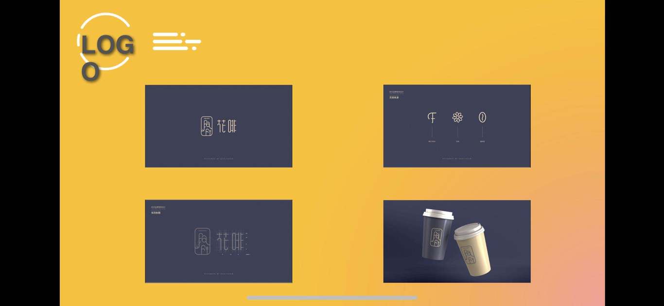 LOGO图6