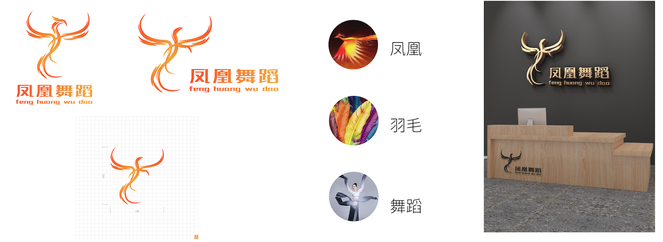 LOGO图2