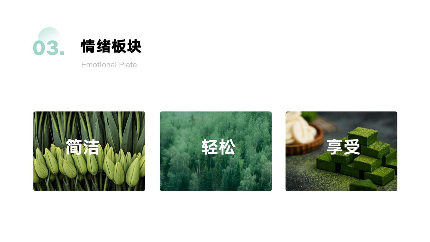 MOND音乐图2