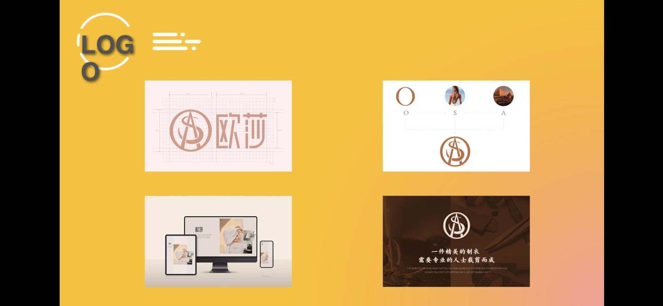 LOGO图4