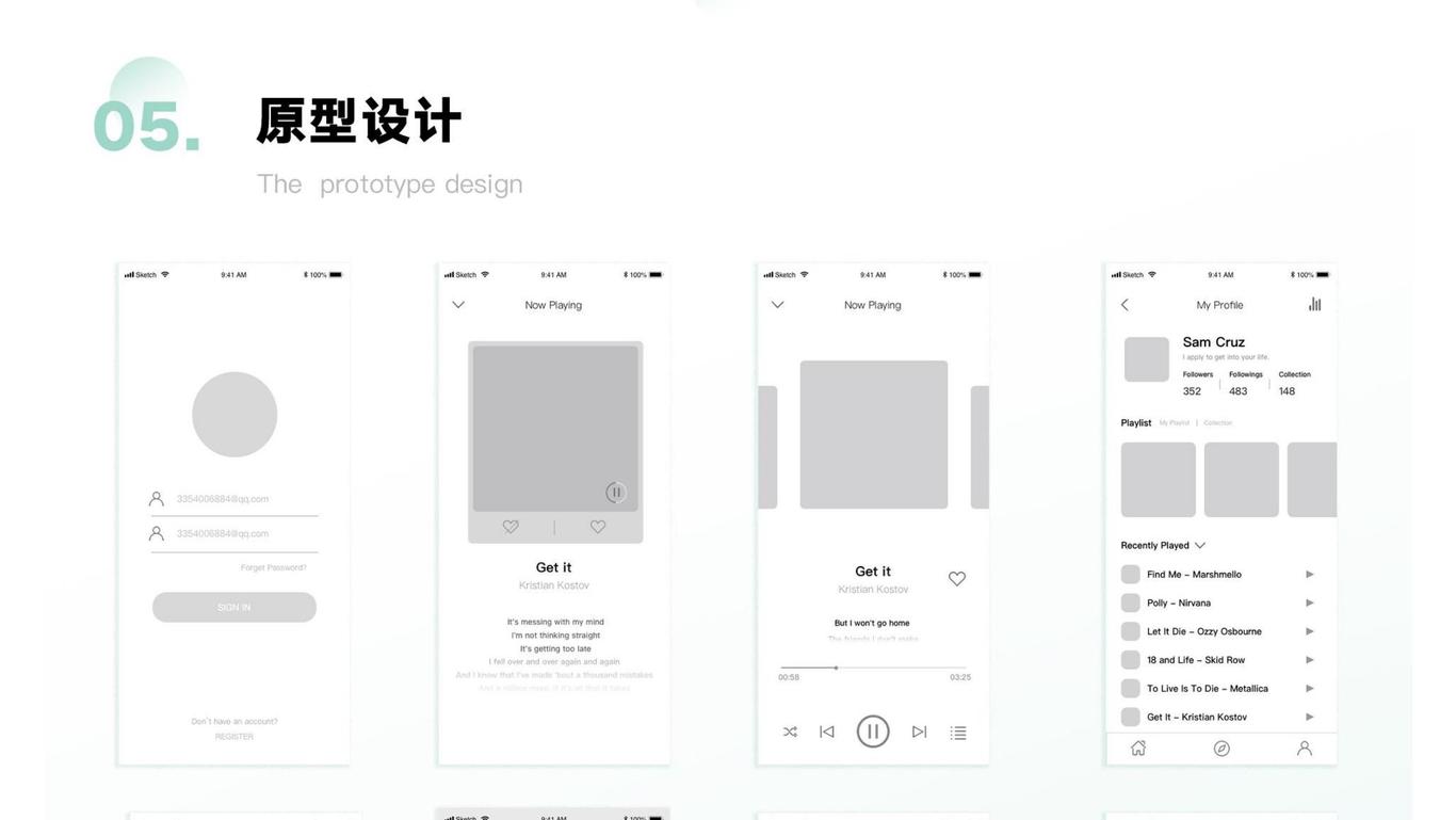 MOND音乐图4
