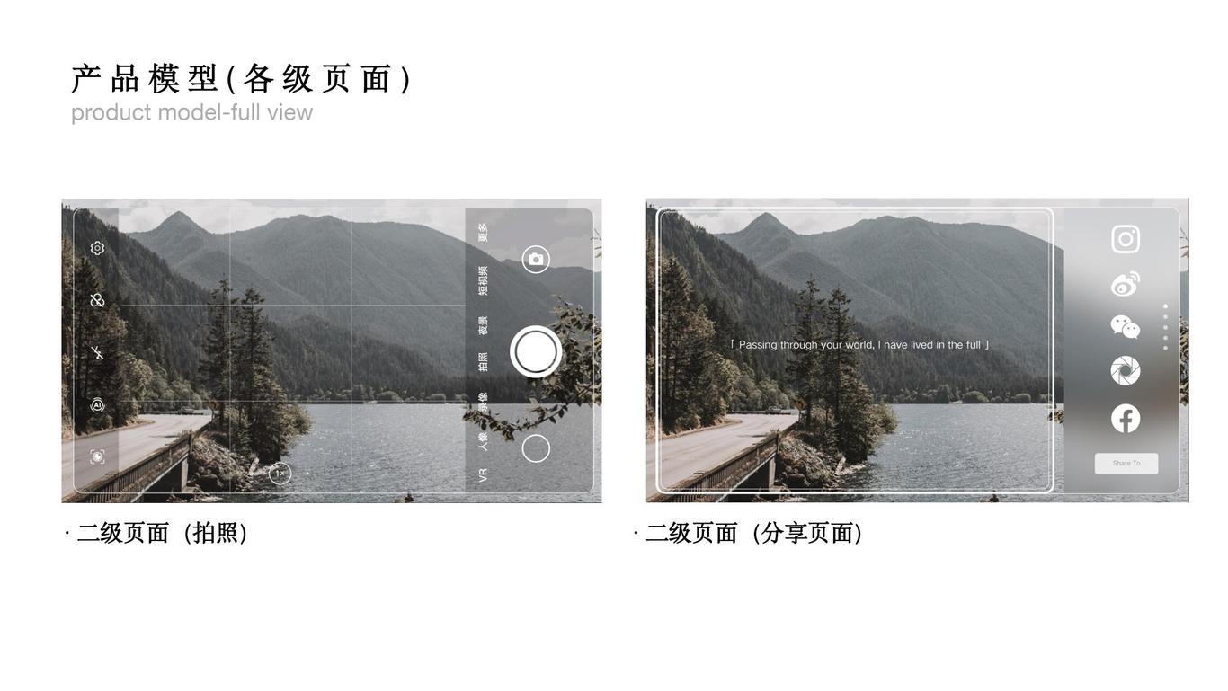 AI智能交互车窗图15