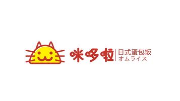 咪哆啦日式蛋包饭品牌LOGO设计