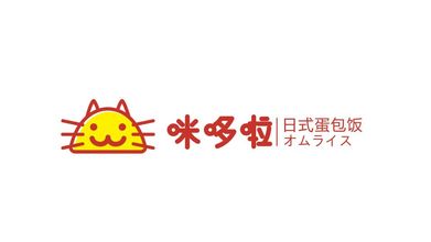 咪哆啦日式蛋包飯品牌LOGO設(shè)計(jì)