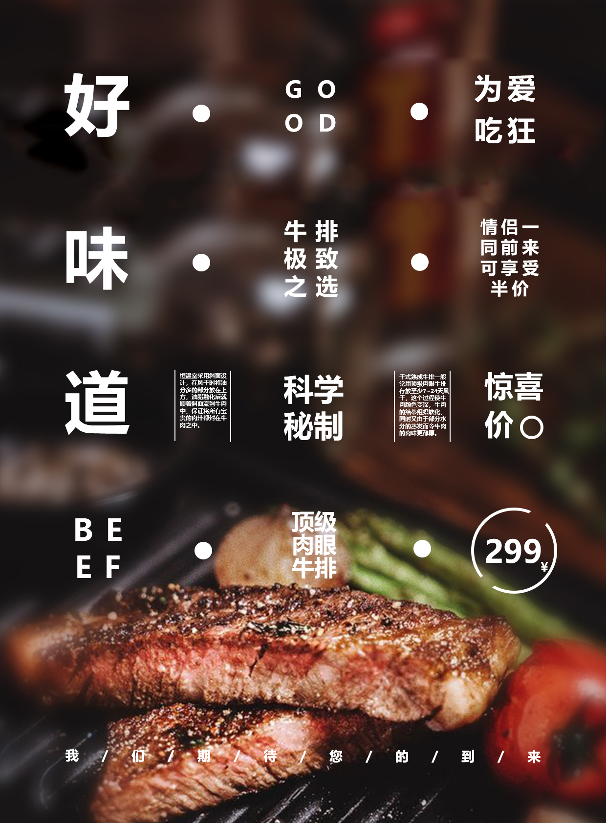個(gè)人海報原創(chuàng  )設計圖3