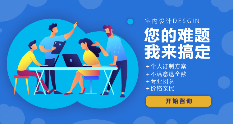 個(gè)人banner展示圖3