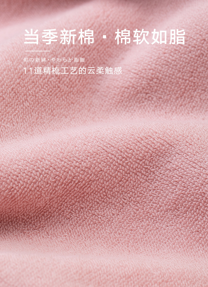 详情 芦荟毛巾图6