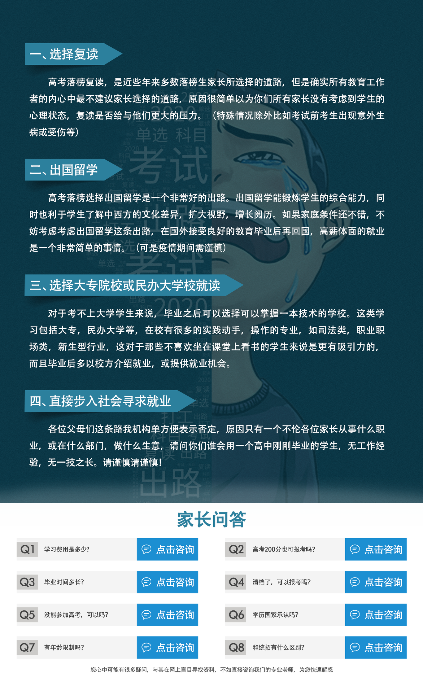 平面展示图9