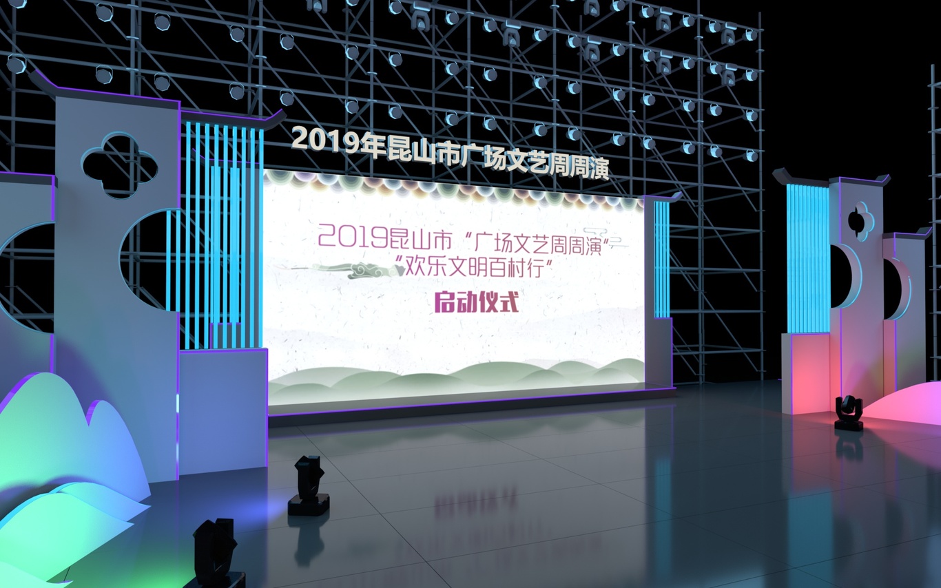 周周演（活動）圖3