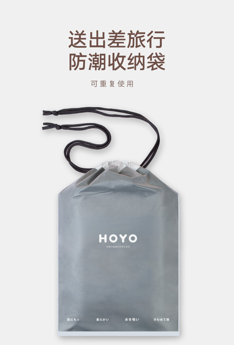 详情 芦荟毛巾图12
