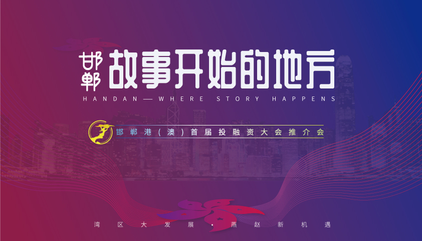 線(xiàn)下主kv 邀請函圖2