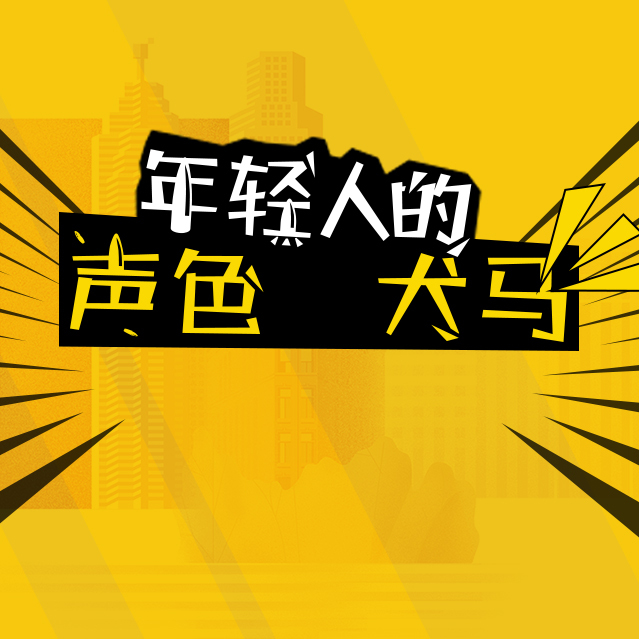 微博装修图0