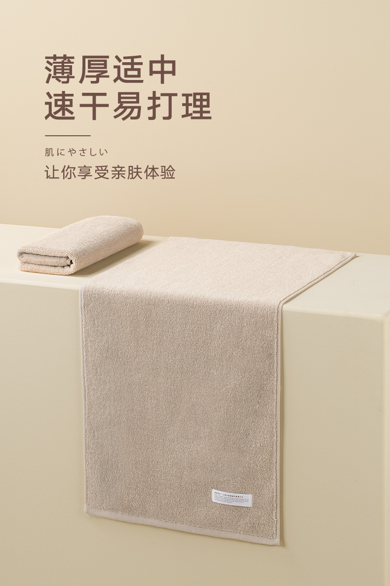 详情 芦荟毛巾图8