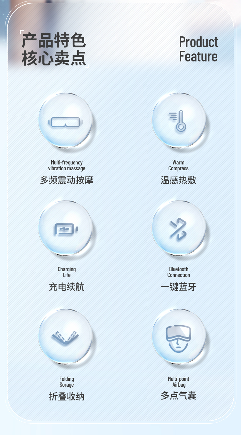 护眼仪详情页图0