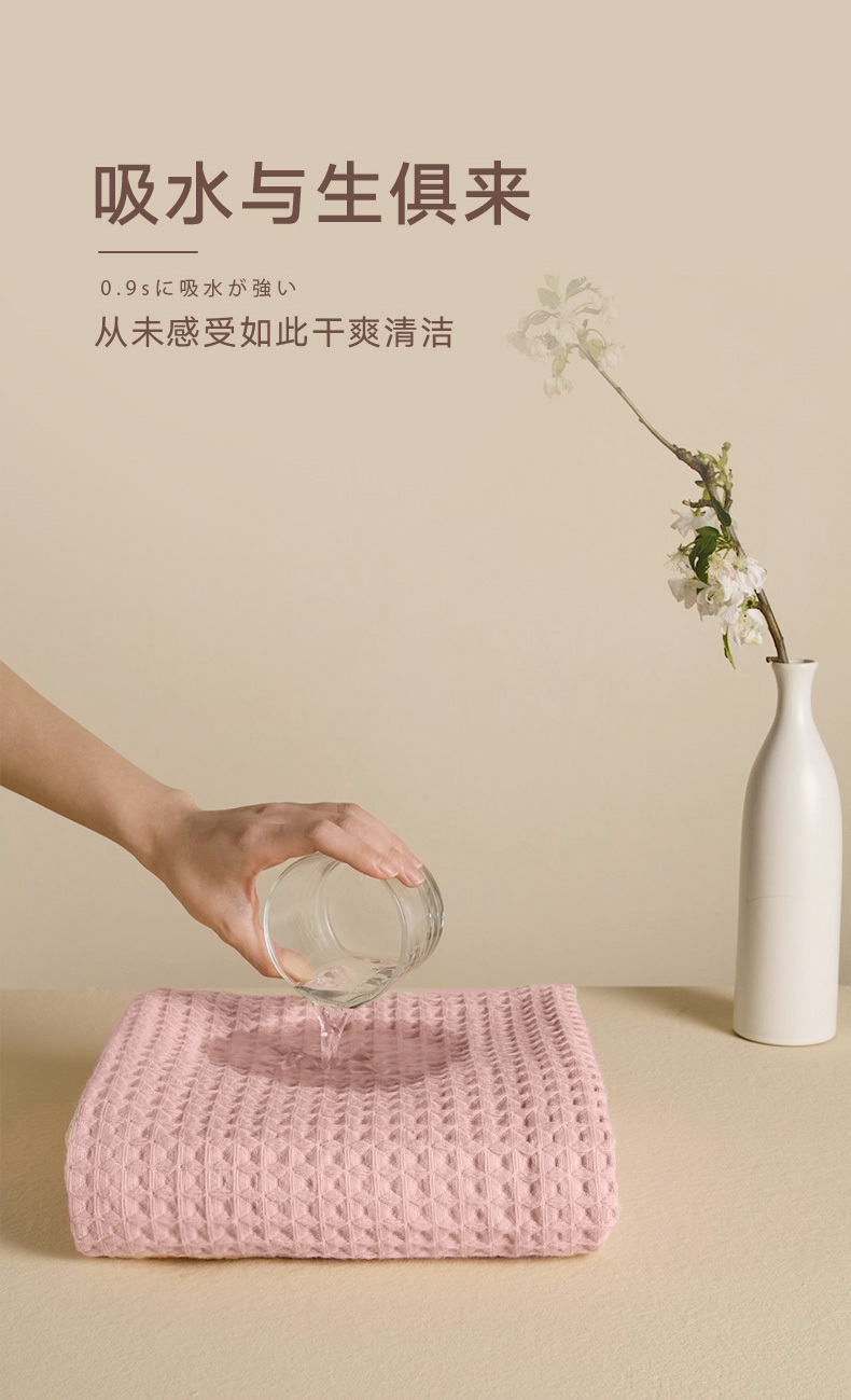 詳情 毛巾圖8