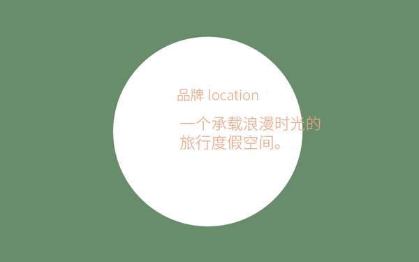 酒店名宿vis