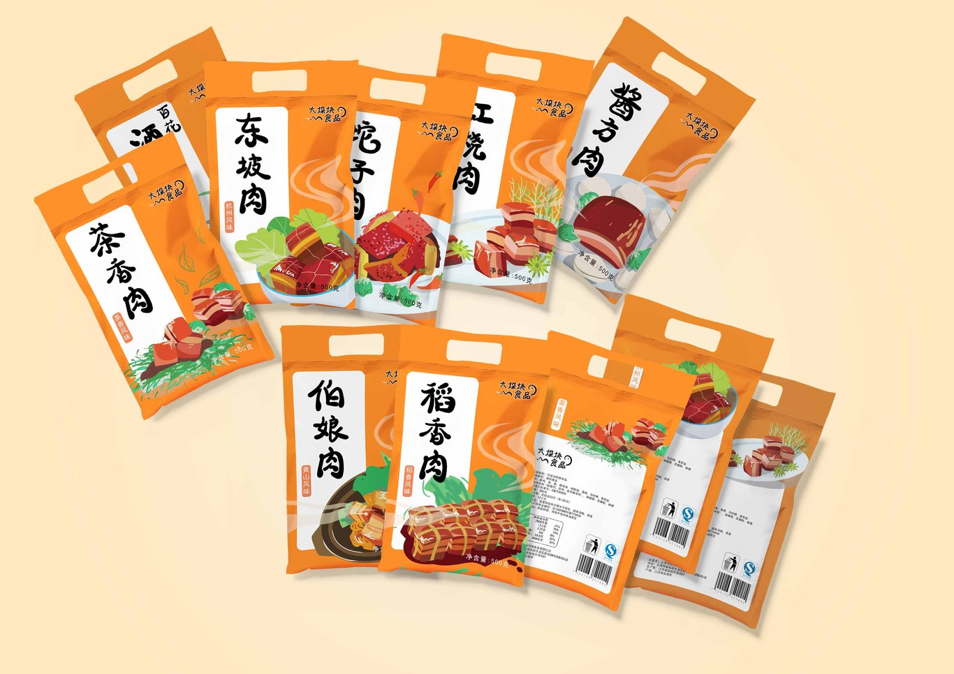 肉制品系列包裝插畫(huà)圖5