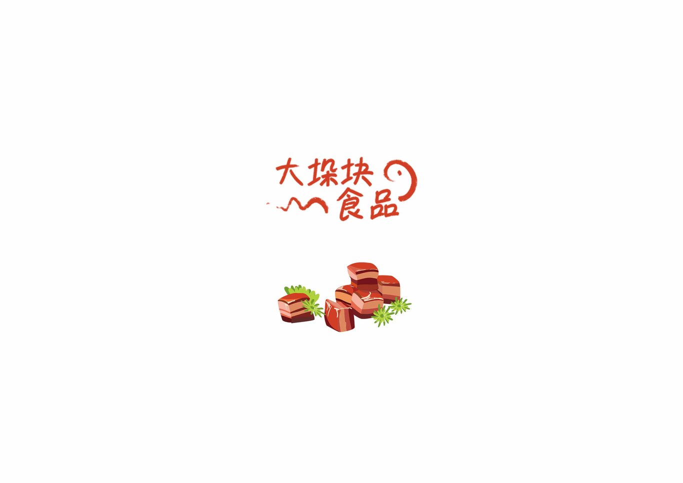 肉制品系列包裝插畫(huà)圖0