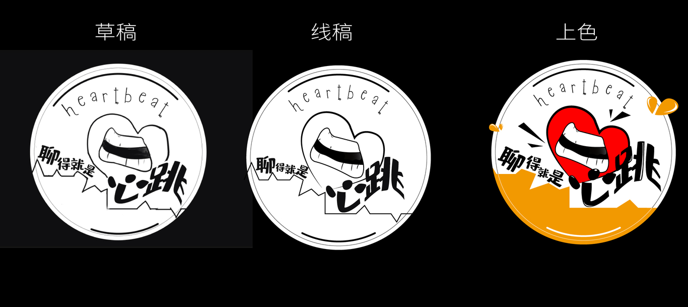 自媒體 欄目片頭設(shè)計(jì)圖3