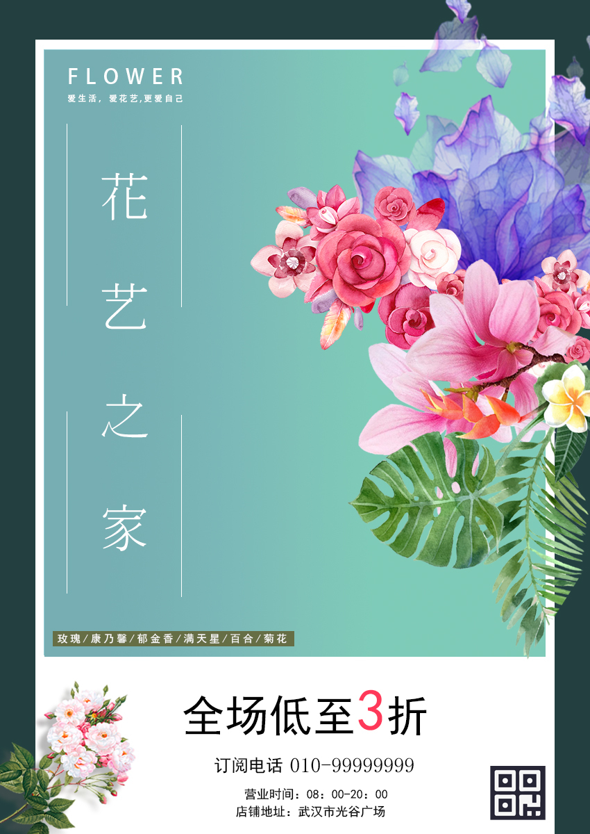 個(gè)人海報原創(chuàng  )設計圖2