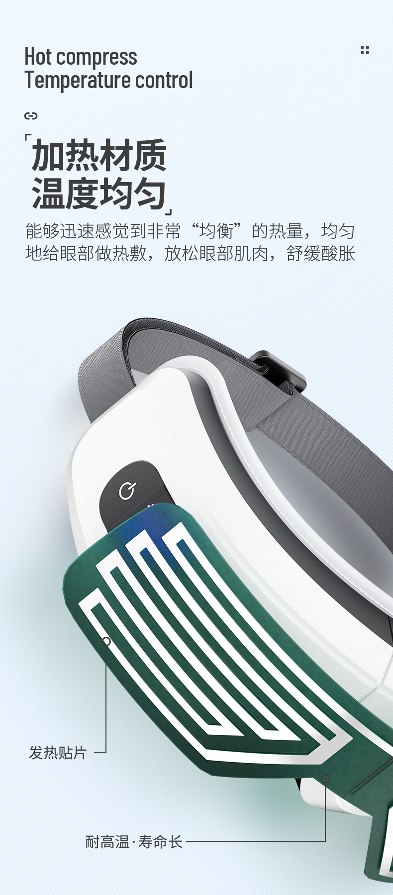 护眼仪详情页图5
