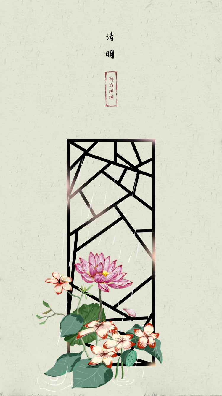 24節氣 插畫(huà)設計圖2