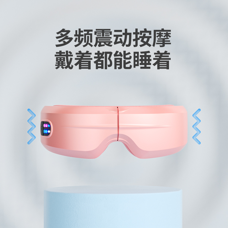 护眼仪详情页图11