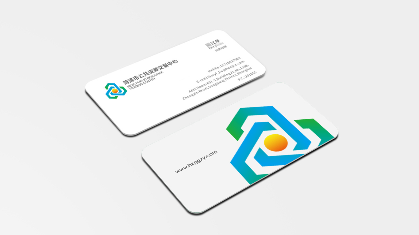 菏泽市公共资源交易中心-logo设计图6